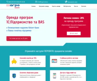 Arenda-Soft.com.ua(Arenda Soft) Screenshot