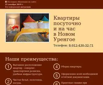 Arenda-Urengoy.ru(Снять) Screenshot