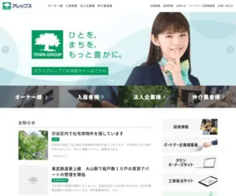 Areps.co.jp(賃貸管理やサブリース、賃貸仲介をはじめ、賃貸物件) Screenshot