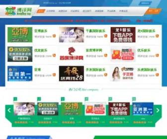 Areshumor.com(K7娱乐网站) Screenshot