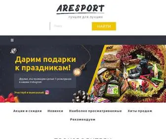 Aresport.by(Спортивное питание в Минске) Screenshot