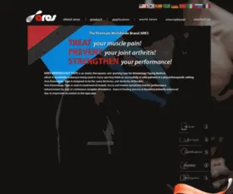 Aresports.com(제목) Screenshot