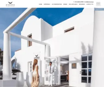 Aressana.gr(Aressana Spa Hotel & Suites) Screenshot