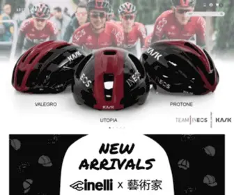 Arestaiwan.com(自行車精品購物中心) Screenshot