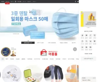 Areummall.com(생활용품) Screenshot