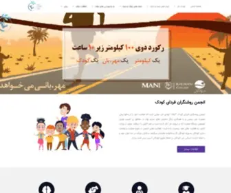 Arfak.org(صفحه) Screenshot