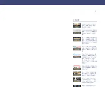 Arfotur.net(光回線なび 別館) Screenshot