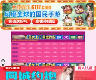 Arfschool.cn(美容学校) Screenshot