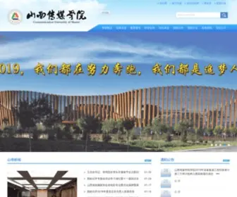 ARFT.net(山西传媒学院) Screenshot