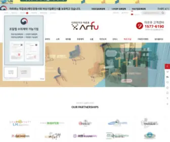 Arfu.co.kr(업소용가구 전문) Screenshot