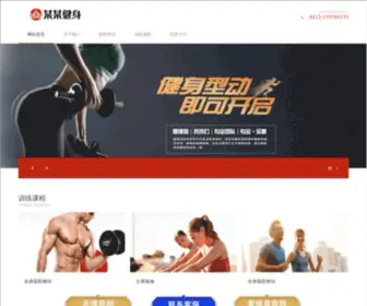 Arganpet.com(酷游网) Screenshot