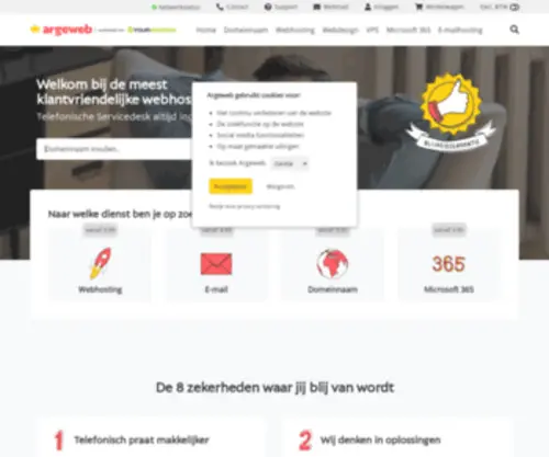 Argewebdesigner.nl(Hosting provider voor domeinnaam registreren en webhosting) Screenshot