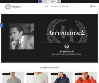 Argiropoulosfashion.gr(Αρχική) Screenshot