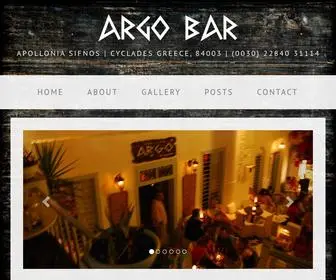 Argobar.gr(ARGO BAR) Screenshot