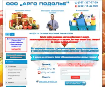 Argogrup.com.ua(Группа) Screenshot