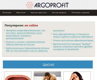 Argoprofit.ru(Потенция) Screenshot