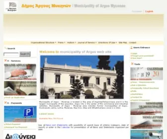 Argos.gr(Argos) Screenshot