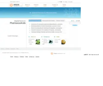 Argosi.com.cn(Argosi International Co) Screenshot