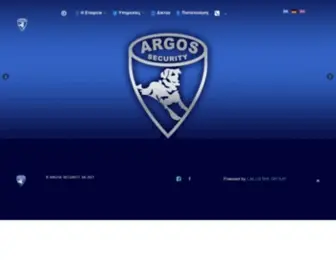 Argossecurity.gr(ARGOS SECURITY) Screenshot