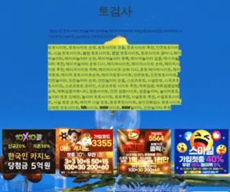 Argumentativewriting.com(Argumentativewriting) Screenshot