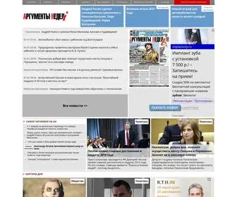 Argumenti.ru(Новости России и мира сегодня) Screenshot