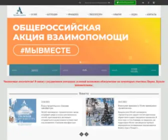 Arhangelskoe.su(Музей) Screenshot