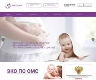 Arheco.ru(Центр) Screenshot