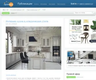 Arhimir.ru(Архимир) Screenshot