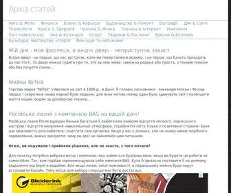 Arhiv-Statey.pp.ua(Архів статей) Screenshot