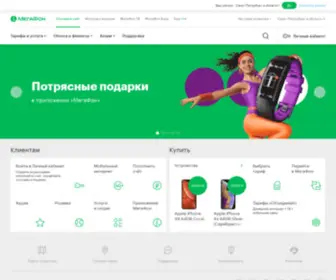 ARH.ru(ARH) Screenshot