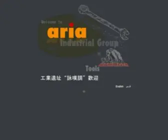 Aria-Groups.com(Aria Groups گروه صنعتی آریا) Screenshot