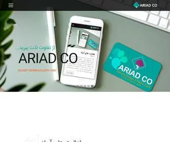 Ariadco.com(شركت آرياد) Screenshot