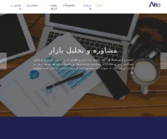 Ariagostar.com(Add more credibility to your site) Screenshot