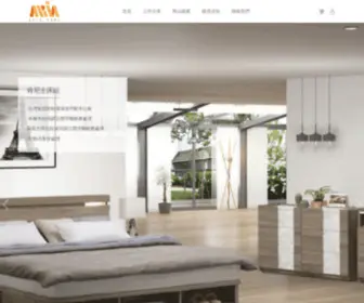 Ariahomeshop.com(Aria傢俱) Screenshot