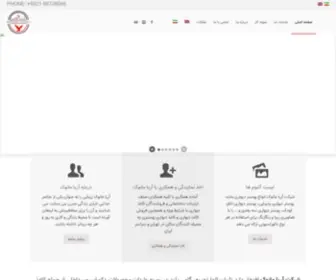 Ariamanook.com(صفحه اصلی) Screenshot