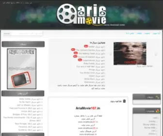 Ariamovie57.in(دانلود فیلم با لینک مستقیم) Screenshot