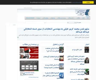 Ariananet.de(سرویس) Screenshot