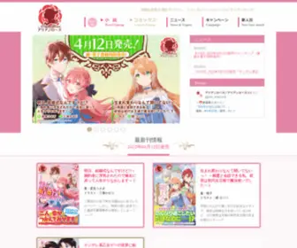 Arianrose.jp(アリアンローズ) Screenshot