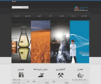 Ariavan.com(Ariavan) Screenshot