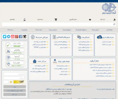 Ariavid.com(Ariavid) Screenshot