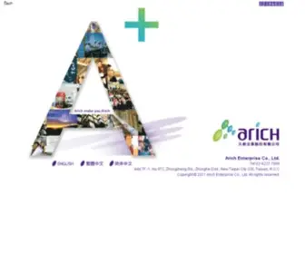 Arich.com.tw(久裕企業股份有限公司) Screenshot