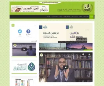Aricr.org(الرئيسية) Screenshot