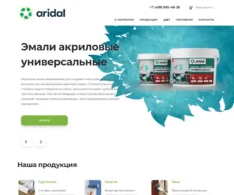 Aridal.ru(Краски Aridal) Screenshot