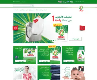 Ariel-Algeria.com(منظفات الغسيل والعناية بالقماش) Screenshot