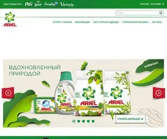 Ariel-Russia.ru(Site is down) Screenshot