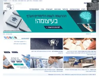 Ariel.ac.il(אוניברסיטת) Screenshot