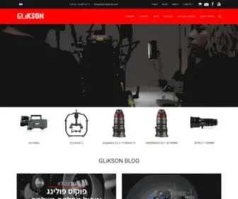 Arielglikson.com(GLiKSON) Screenshot