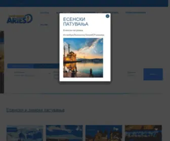 Aries.com.mk(Complete and professional travel service) Screenshot