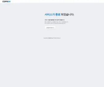 Aries.or.kr((국산고급면양말)) Screenshot