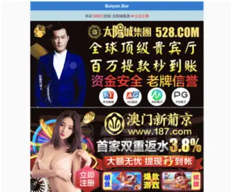 Ariesqin.com(4399在线观看免费韩国) Screenshot